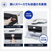 ブラザー プリンター A3カラーインクジェット　複合機　DCPーJ7205CDW 1台