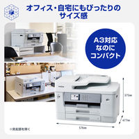 ブラザー プリンター A3カラーインクジェット　複合機 MFCーJ7510CDW 1台