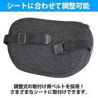 BONFORM サポートクッション ネックピロー 280x190mm ダークグレイ 5713-15DGY 1個（直送品）