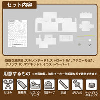 アーテック クレーンゲーム貯金箱 10個セット 58536 1包（直送品）