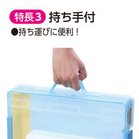 アーテック クリアおどうぐばこ B 青 74897 1セット(1個×2)（直送品）