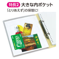アーテック バンド付野外活動ファイル(2穴 無地ノート無) 3412 1セット(1冊×2)（直送品）