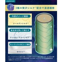 YOLU（ヨル） メロウナイトリペアトリートメント 詰替 大容量 1050g I-ne