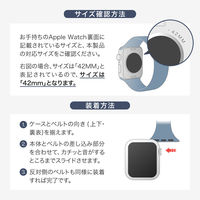Apple Watch 38/40/41/42mm バンド 「CORVIN」 タフラバーバンド ネイビー（直送品）