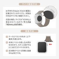 Apple Watch 38/40/41/42mm バンド 「CORVIN」 パンチングシリコンバンド グレー（直送品）