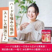 グミ 食べきりサイズ カジッテ　ストロベリー＆ピーチ　80g 1セット(1個×8)