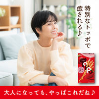 チョコレート菓子 トッポ　ザ・ストロベリー　2袋入 1セット(1個×12)
