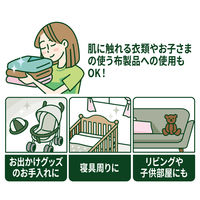 さらさ ファブリーズ 共同開発 布用 消臭・除菌スプレー 香料無添加 無香料 本体 370mL 1個 P&G