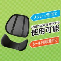 BONFORM サポートクッション ホールドエアー 450×470mm ブラック 腰当て 5646-72BK 1個（直送品）