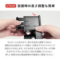 SwitchBot スイッチボット スマートロック 3R-WOC09 1台（直送品）