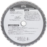 三共コーポレーション 超軽量草刈チップソー 230mm 2枚入 823948 1セット(2枚入)（直送品）