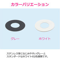 カクダイ ゴムプレート 60×13 ホワイト GA-KB085 1個（直送品）