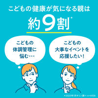 キリンビバレッジ キリン つよいぞ！ムテキッズ プラズマ乳酸菌 100ml 1セット（60本）