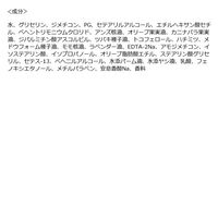 サロンスタイル ビオリス フルールシロップ リペアラッピング ヘアマスク 200g コーセーコスメポート