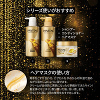 パンテーンEXP プレステージダメージケア コンディショナー つめかえ1.4倍 420g P&G