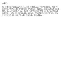 無添加生活 無添加泡シャンプー 詰替 350ml マックス
