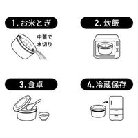 伊原企販 おひつ 炊飯 most いるだけお米たき 1.3L 1合 2合 482597 1個（直送品）