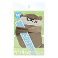 東洋ケース 保冷剤 ぎゅっとランチ保冷ベルトBIG カワウソ 482967 1個（直送品）