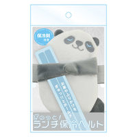 東洋ケース 保冷剤 ぎゅっとランチ保冷ベルトBIG パンダ 482968 1個（直送品）