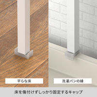 平安伸銅工業 突っ張り スリムラック 2段 防水パン対応 幅50cm 486291 1個（直送品）