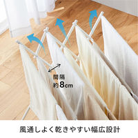 平安伸銅工業 室内物干し 物干しスタンド 伸縮タイプ マットホワイト タオル干し 幅70~126cm 487274 1個（直送品）