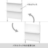 平安伸銅工業 突っ張りラック キッチン つっぱり パネルラック マグネット収納 491005 1個（直送品）