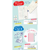 ソニック ファイル 貼るシラセファイル B5ノート用 A4プリント対応 2枚入り タスク管理 531672 1個（直送品）