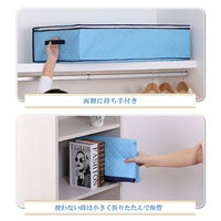 アストロ 吸湿防ダニ着物収納ケース 616-42 1個（直送品）