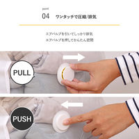 アストロ 衣類圧縮収納セット 623-49 1セット(1個+2枚)（直送品）