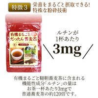 nagomi-NATULURE 有機まるごと だったん蕎麦茶 1個(100g)