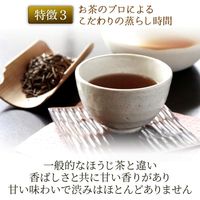 nagomi-NATULURE 有機国産カフェインレス ほうじ茶 1セット(35バッグ入×6) 業務用
