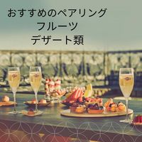 イタリア マルティーニ アスティ スプマンテ 白 甘口 375ml 1セット（12本） スパークリングワイン サッポロ