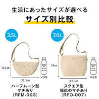 保冷ショルダーバッグ 7L ブラック RFO-007 BK 1個 ペットボトル縦6本 保冷バッグ サーモス