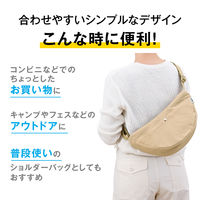 保冷ショルダーバッグ 3.5L ベージュ RFM-003 BE 1セット（1個×3） ペットボトル横3本 保冷バッグ サーモス