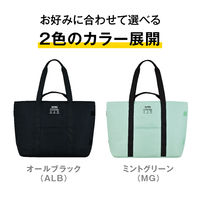 保冷ビッグトートバッグ 36Ｌ ミントグリーン RFQ-036 MG 1セット（1個×3） 保冷バッグ コンパクト収納 サーモス