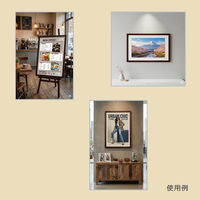 URiSAPO KMA 木製 ポスターフレーム A2 フロントオープン額縁 K-PW35F-A2 1台（直送品）