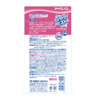 白元アース アイスノンシャツミストせっけんの香り 100mL 02433ー0 1本 衣類冷感スプレー