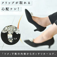 大河商事 シューズクリップ antoinette パンプスアクセサリー bon023_antoinette 1組（直送品）