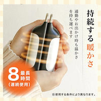 大河商事 充電式カイロ enetanpo ET-21 1秒速暖 3段階温度調節 enetanpoET-21 1セット(2個)（直送品）
