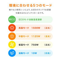 大河商事 enetanpo セラミックミニヒーター ET-20 速暖 省エネ enetanpoET-20 1台（直送品）