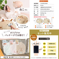 大河商事 ENETANPO アニマルクッションウォーマー リモコン付 ねこ enta025-cat 1個（直送品）