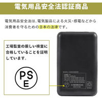 大河商事 バッテリー ブラック モバイルバッテリー 小型軽量モバイルバッテリー monowa040 1個（直送品）