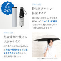 アイメディア 晴雨兼用折り畳み傘 グレー 1010343 1個（直送品）