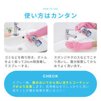 アイメディア 洗浄と撥水コートスプレー 280ml 1010344 1個（直送品）