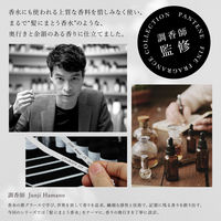 パンテーン ミラクルズ ファインフレグランス ホワイトティー&ピオニー シャンプー詰替 大容量 P&G