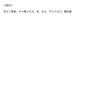 無添加生活 無添加抹茶配合 生せっけん 80g 無香料 マックス