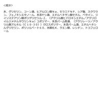 無添加生活 無添加ボディミルク 400ml 無香料 マックス 液体タイプ