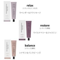 セラピーレンジ ハンドクリーム 75ml ワイルドベリー&ジャスミン