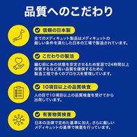 メディキュット こむらスッキリ着圧ナイトソックス ＬーＬＬ グレー ショート Dr.Scholl（ドクターショール）