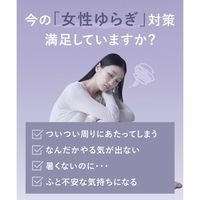 Sonael ソナエル エクオール＋ホップ（15日分）　1袋（15粒）　大豆イソフラボン　ホップオール　サプリメント